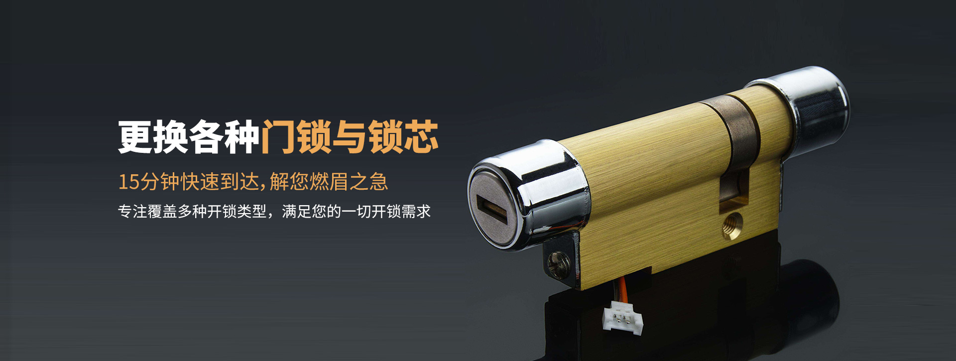 苏州吴江banner03