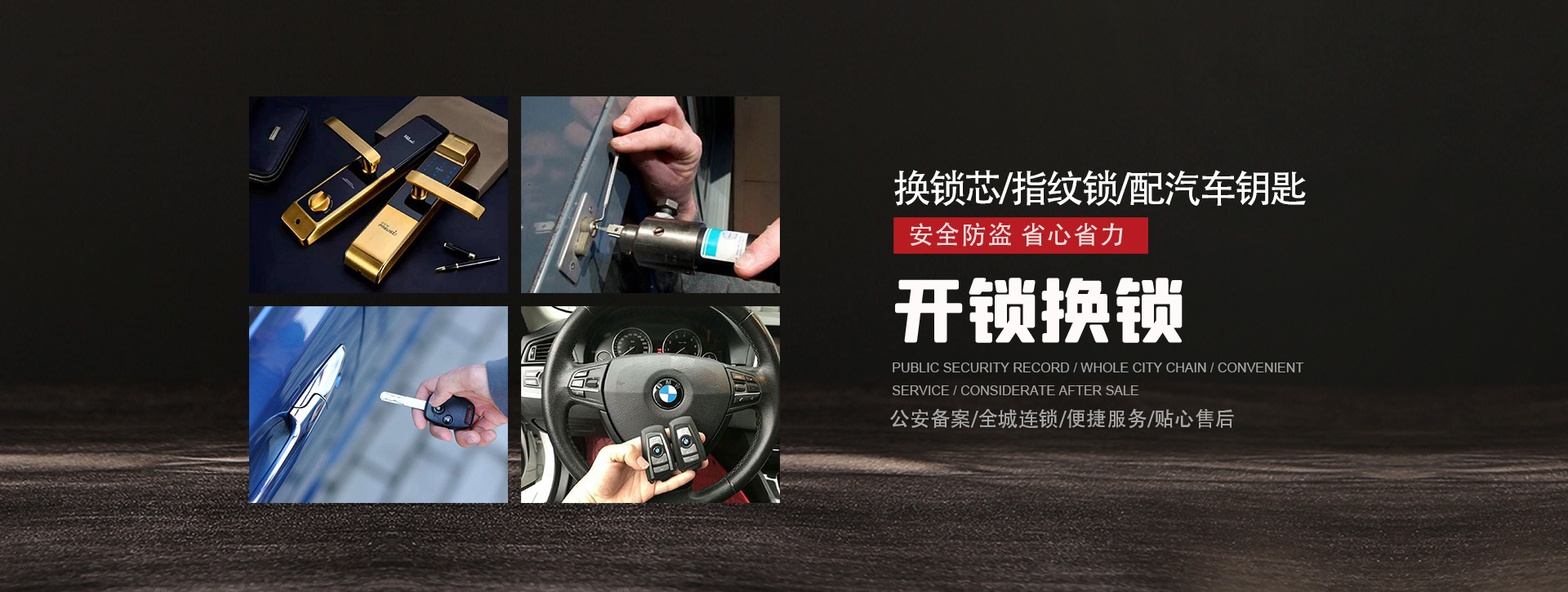 苏州吴江banner01