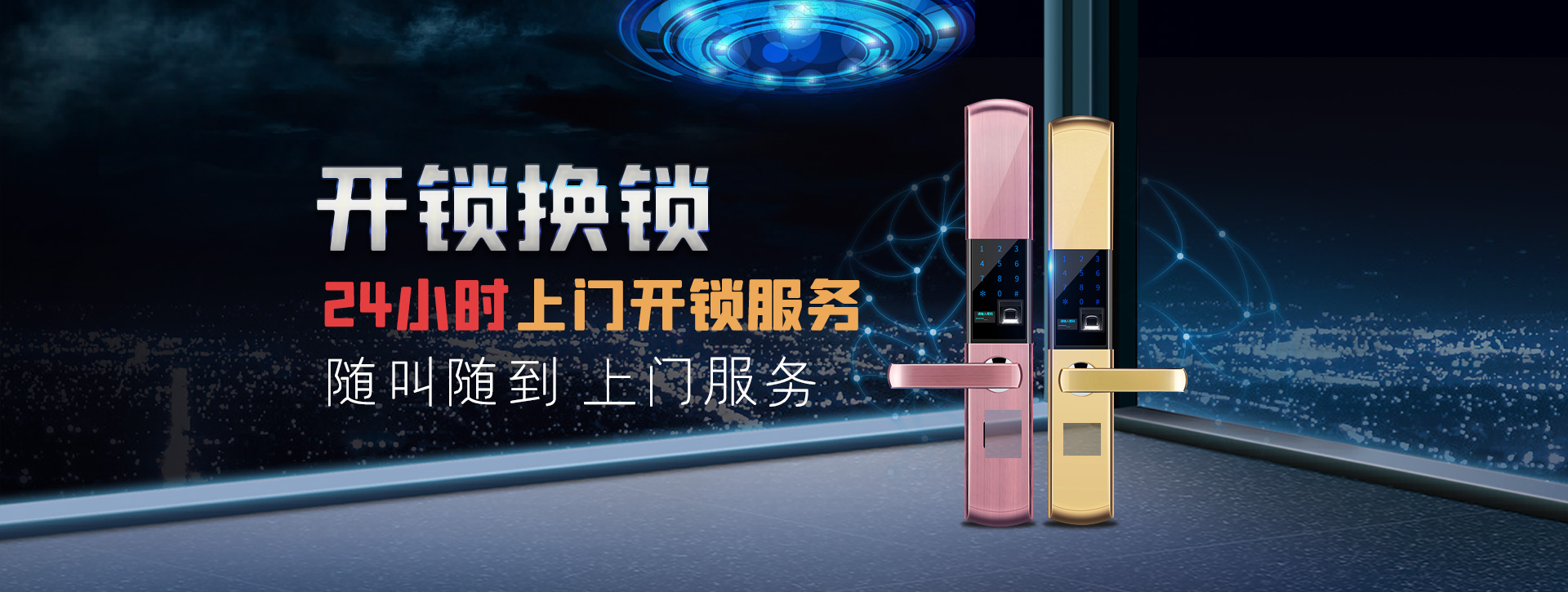 苏州吴江banner02