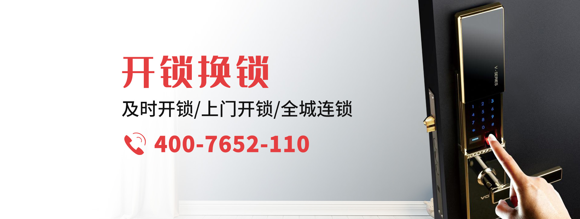 苏州吴江banner